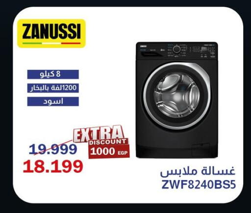 available at اسواق شارع عبد العزيز in Egypt - القاهرة