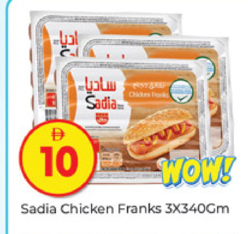 available at المدينة in الإمارات العربية المتحدة , الامارات - دبي