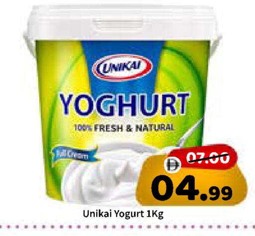 available at ROYAL GULF HYPERMARKET LLC in UAE - Abu Dhabi