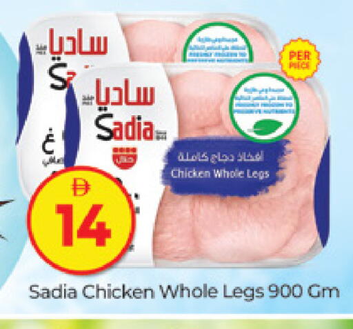available at المدينة in الإمارات العربية المتحدة , الامارات - دبي