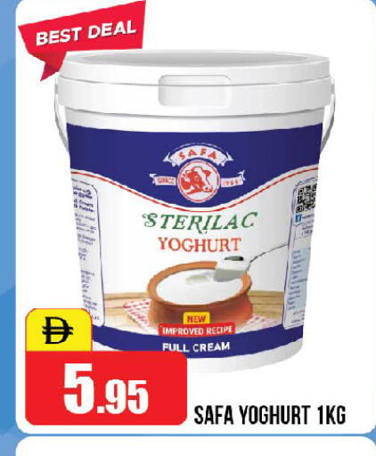 available at الأسواق هايبرماركت in الإمارات العربية المتحدة , الامارات - الشارقة / عجمان