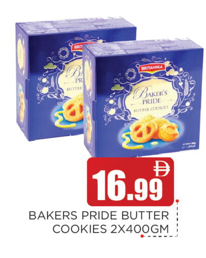 available at Ain Al Madina Hypermarket in UAE - Sharjah / Ajman