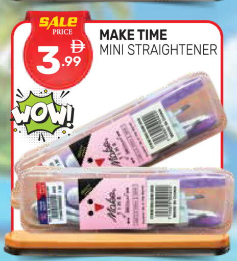 available at Dream Night hypermarket in UAE - Dubai