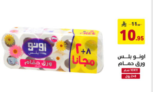 available at Ala Kaifak in KSA, Saudi Arabia, Saudi - Al Khobar