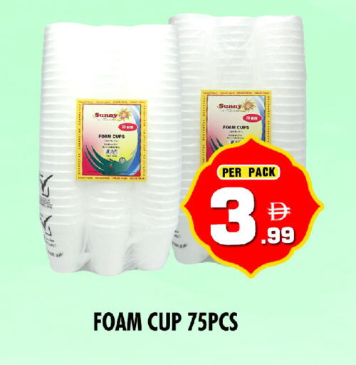 available at نايت تو نايت in الإمارات العربية المتحدة , الامارات - الشارقة / عجمان