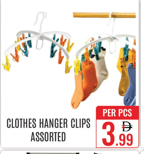 available at DAY STAR DEPARTMENT STORE.L.LC in UAE - Dubai