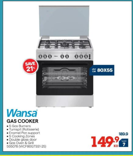 available at X-Cite in Kuwait - Kuwait City