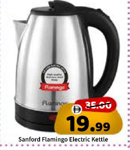available at ROYAL GULF HYPERMARKET LLC in UAE - Abu Dhabi