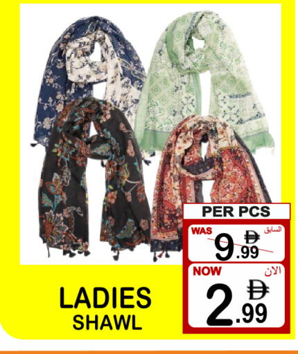 available at جفت بوينت in الإمارات العربية المتحدة , الامارات - دبي