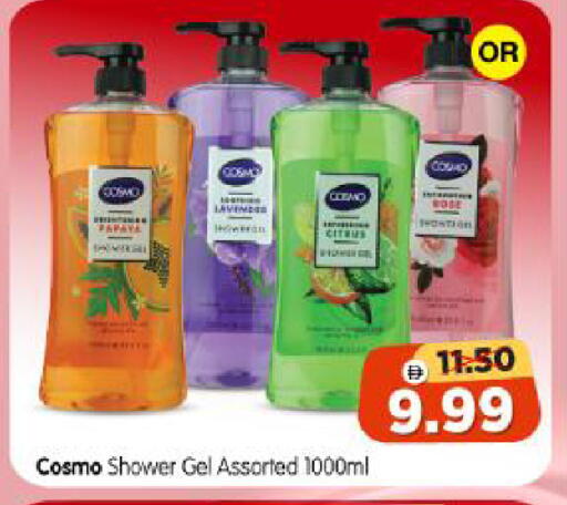available at Al Madina Hypermarket in UAE - Abu Dhabi