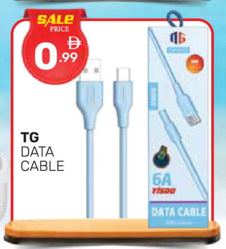 available at دريم نايت هايبرماركت in الإمارات العربية المتحدة , الامارات - دبي