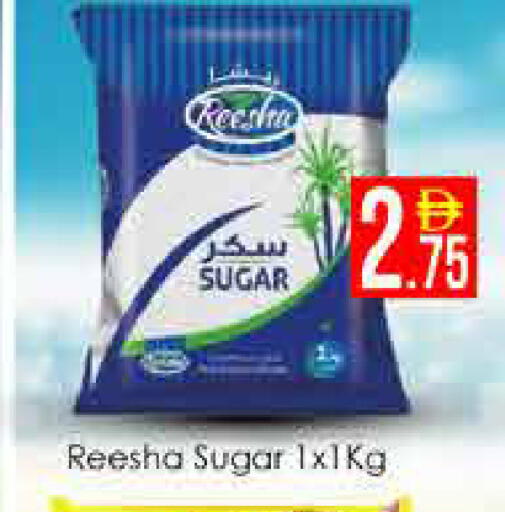 available at ايكو مول & ايكو هايبرماركت in الإمارات العربية المتحدة , الامارات - دبي