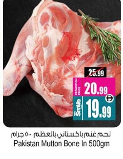 available at أنصار جاليري in الإمارات العربية المتحدة , الامارات - دبي