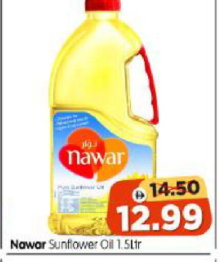 available at Al Madina Hypermarket in UAE - Abu Dhabi