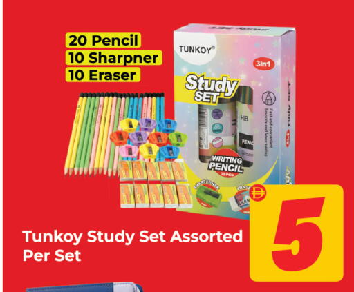 available at Dream Land in UAE - Sharjah / Ajman