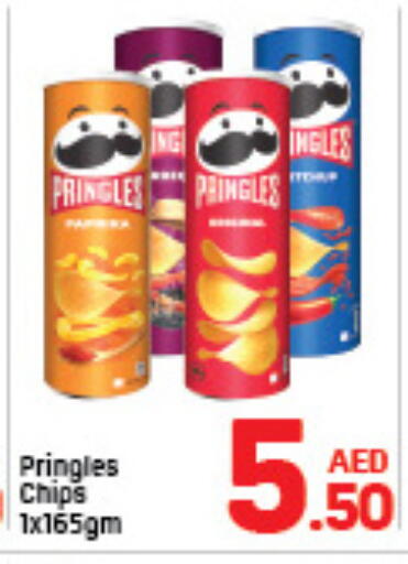 available at دي تو دي in الإمارات العربية المتحدة , الامارات - الشارقة / عجمان