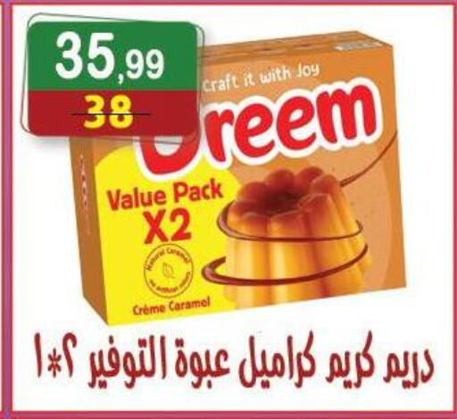 available at Hyper Eagle in Egypt - Cairo