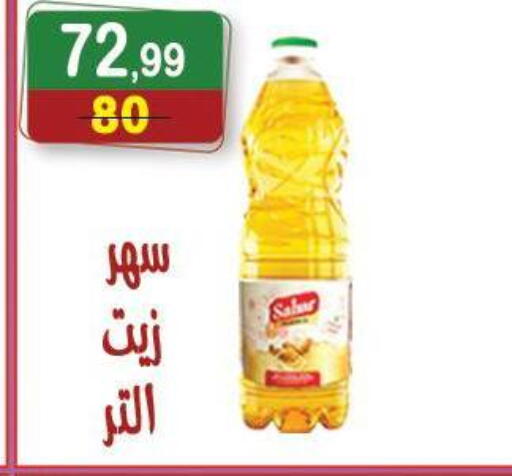 available at Hyper Eagle in Egypt - Cairo