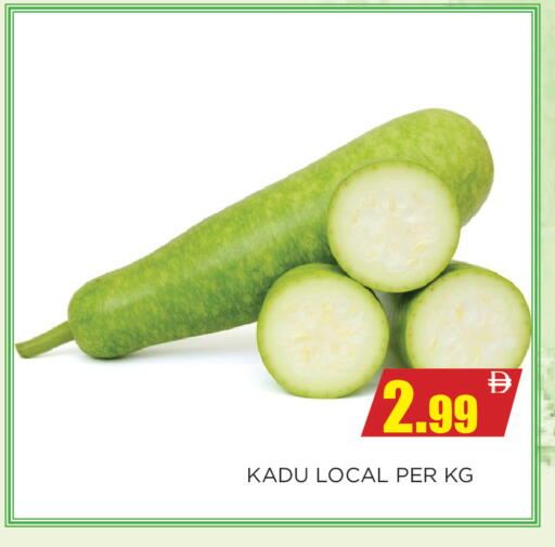 available at اينس المدينة هايبرماركت in الإمارات العربية المتحدة , الامارات - الشارقة / عجمان
