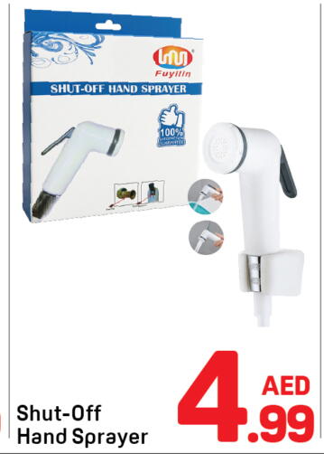 available at دي تو دي in الإمارات العربية المتحدة , الامارات - دبي