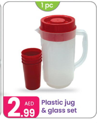 available at Al Nahda Gifts Center in UAE - Sharjah / Ajman