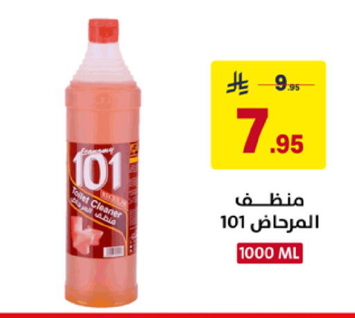 available at Ala Kaifak in KSA, Saudi Arabia, Saudi - Al Khobar