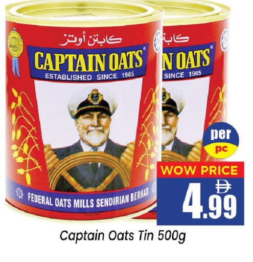 available at Neomart Hypermarket in UAE - Sharjah / Ajman