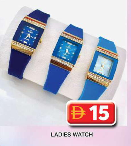 available at Grand Hyper Market in UAE - Dubai
