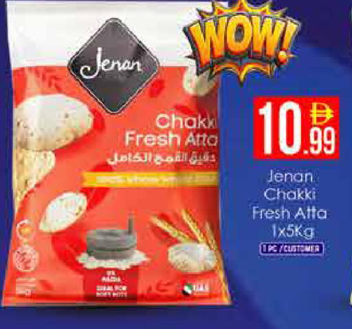 available at ايكو مول & ايكو هايبرماركت in الإمارات العربية المتحدة , الامارات - دبي