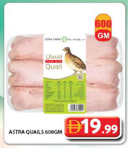 available at جراند هايبر ماركت in الإمارات العربية المتحدة , الامارات - دبي