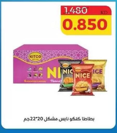 available at Shamieh Co.op in Kuwait - Kuwait City