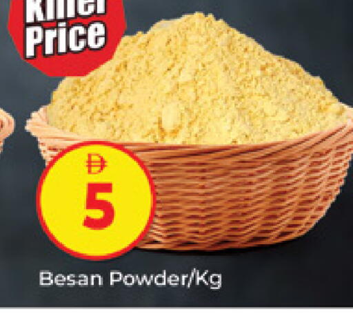 available at المدينة in الإمارات العربية المتحدة , الامارات - دبي