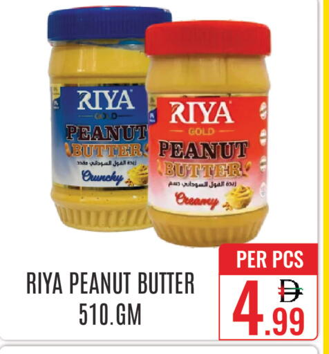 available at DAY STAR DEPARTMENT STORE.L.LC in UAE - Dubai