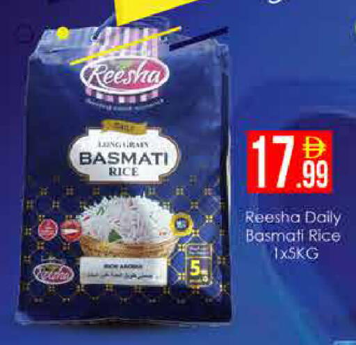 available at ايكو مول & ايكو هايبرماركت in الإمارات العربية المتحدة , الامارات - دبي