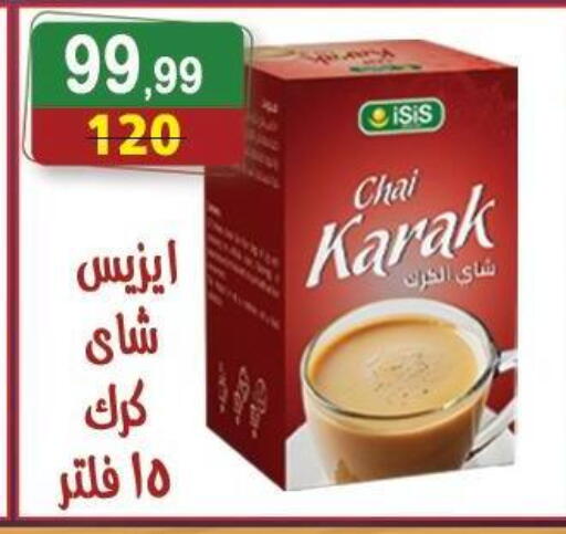 available at Hyper Eagle in Egypt - Cairo