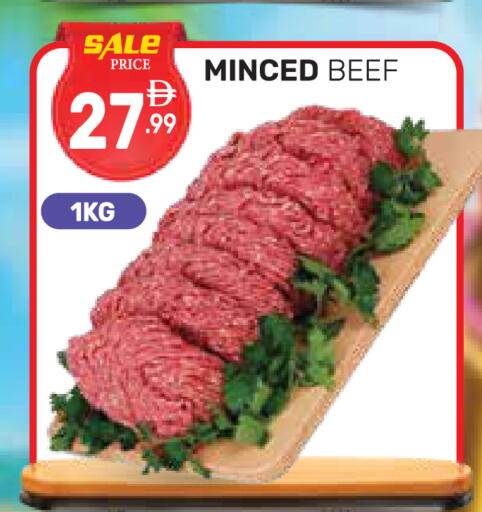 available at دريم نايت هايبرماركت in الإمارات العربية المتحدة , الامارات - دبي