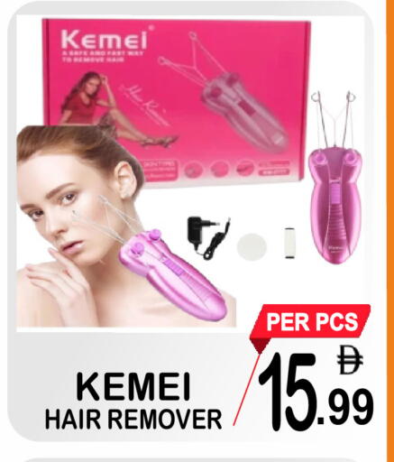 available at جفت بوينت in الإمارات العربية المتحدة , الامارات - دبي