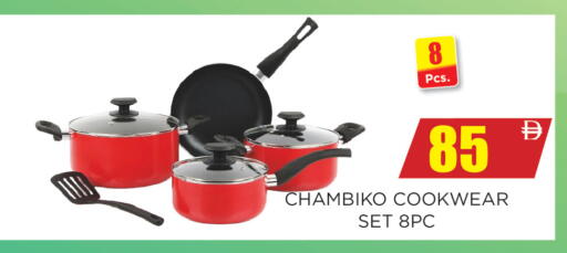 available at Ainas Al madina hypermarket in UAE - Sharjah / Ajman