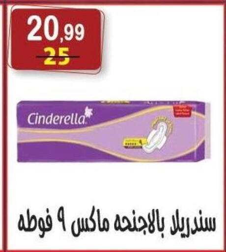 available at Hyper Eagle in Egypt - Cairo