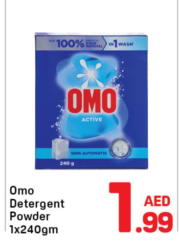 available at دي تو دي in الإمارات العربية المتحدة , الامارات - دبي