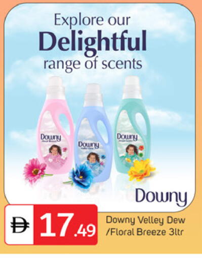 available at TALAL MARKET in UAE - Dubai