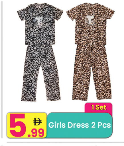 available at Everyday Center in UAE - Ras al Khaimah