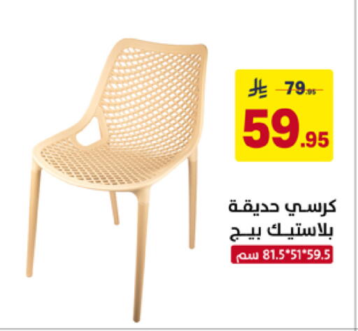 available at Ala Kaifak in KSA, Saudi Arabia, Saudi - Al Khobar