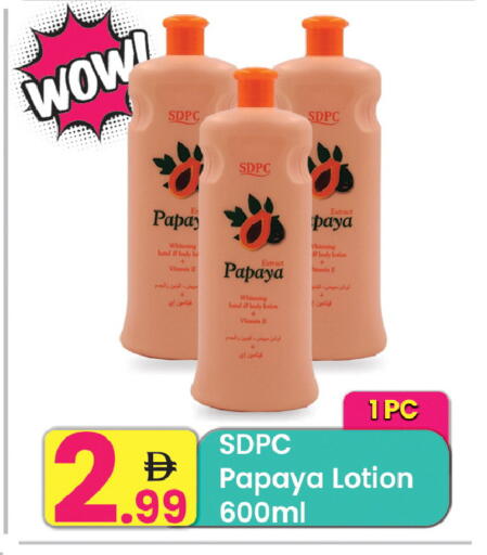 Papaya available at Everyday Center in UAE - Ras al Khaimah
