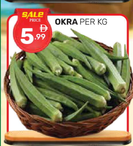 Okra available at دريم نايت هايبرماركت in الإمارات العربية المتحدة , الامارات - دبي