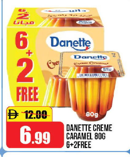 available at الأسواق هايبرماركت in الإمارات العربية المتحدة , الامارات - الشارقة / عجمان