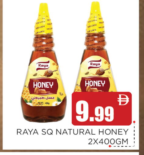 available at عين المدينة هايبرماركت in الإمارات العربية المتحدة , الامارات - الشارقة / عجمان