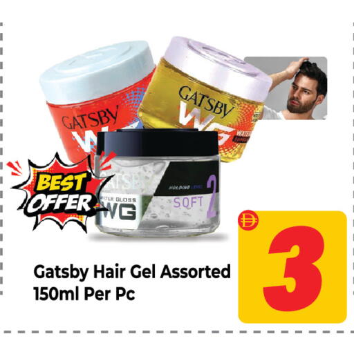 available at دريم لاند in الإمارات العربية المتحدة , الامارات - الشارقة / عجمان