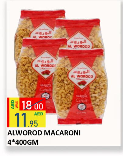 available at ROYAL GULF HYPERMARKET LLC in UAE - Abu Dhabi
