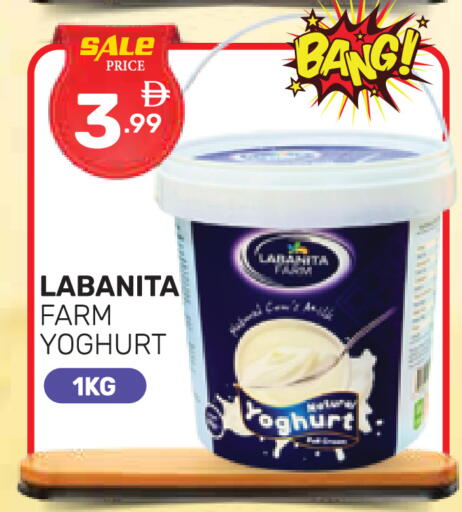 available at دريم نايت هايبرماركت in الإمارات العربية المتحدة , الامارات - دبي